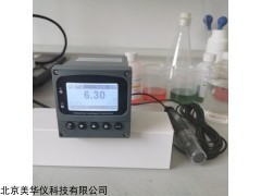 MHY-30334 在线PH计