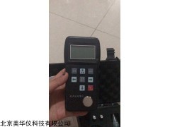 MHY-29631 超声波测厚仪