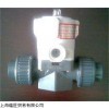 INTERCARAT气动隔膜阀