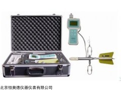 MGG/KL-DCB   便携式电磁流速仪