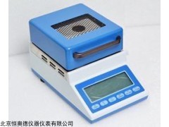 HAD-LHS16-A 烘干法水份测定仪