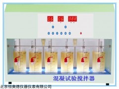 HAD3000-B 混凝试验搅拌机