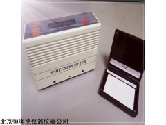 HAD-FLW 便携式白度仪