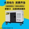 新能源公司20千瓦柴油发电机全自动