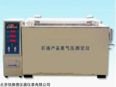 HAD8017A 石油产品蒸汽压测定仪