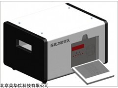 MHY-28947 深视力检测仪