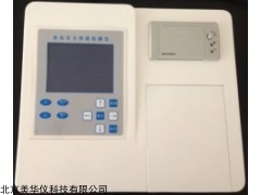 MHY-28213 中药二氧化硫快速检测仪