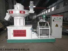 HY560 秸稈顆粒機發(fā)展一路向前，已是如今新能源不可或缺的設備