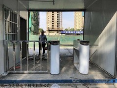 HRT-S03 三辊闸