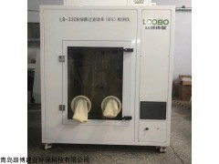 路博LB-3308 口罩細菌過濾效率（BFE）檢測儀