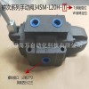 廣州海萬無錫34SC-H10B-W手動換向閥