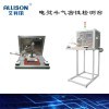 QX3105 電熨斗氣密性檢測設備