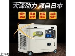 TO6800ET-J 5kw静音柴油发电机TO6800ET-J参数详细介绍