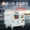 TO16000ET 12kw静音柴油发电机TO16000ET参数详细介绍