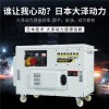 15kw静音柴油发电机TO18000ET参数详细介绍