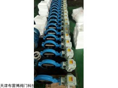 D371F 脫琉化學(xué)蝶閥
