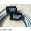 新品HOKUYO光电传感器