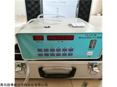 CLJ-E 臺式塵埃粒子計(jì)數(shù)器