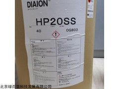 <span style="color:#000000">HP20SS 三菱化学小粒径大孔吸附树脂 填料</span>