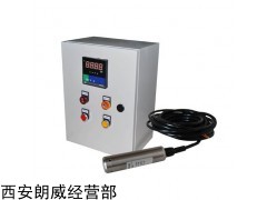 DXYK-3 全國發(fā)貨投入式液位顯示報(bào)警器