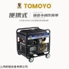 TO3800ET 3kw单杠柴油发电机TO3800ET参数详细介绍