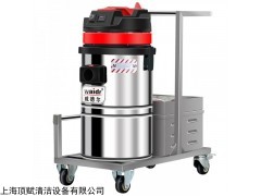 WD-3070 小型的威德尔电瓶吸尘器WD-3070