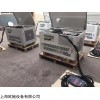 TOTO20 大泽动力小型家用20千瓦汽油发电机组
