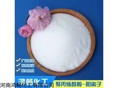 聚丙烯酰胺 屠宰場用聚丙烯酰胺