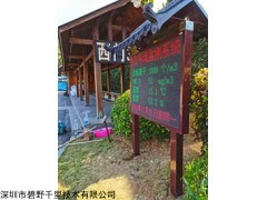 BYQL-FY 旅游景区负氧离子监测设备标准尺寸价格