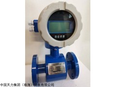 TLDG 電磁流量計