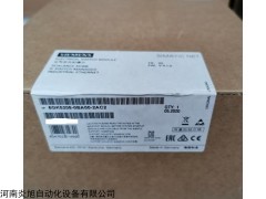 6XV11830-3EH10 西门子PROFIBUS FC 拖曳电缆