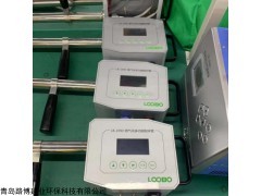 青島路博LB-1090 煙氣汞多功能取樣管