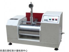 仪器计量校准 江苏环境公司化验室仪器流量计校准检测中心