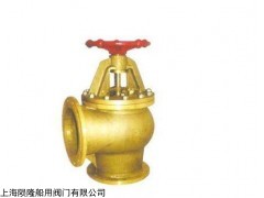 CB 587-2004 黃銅通海閥