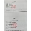 GDX-502甲烷和总烃柱 国际机场的NMHCs测定