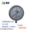 Y-150 耐震压力表表