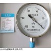 Y-150 不锈钢真空压力表