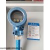 SBWZ-421 一体化温度传感器