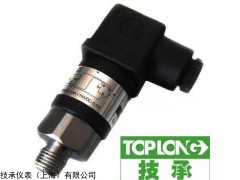 1312 国产压力开关