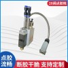 YSB-8002D 化妝品食品蓋線(xiàn)條填充閥點(diǎn)膠閥