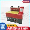 YSB-8300B 珍珠棉地板熱熔膠機(jī)濕巾蓋汽車(chē)飾品過(guò)膠機(jī)