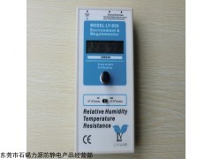 LY-800 數(shù)顯重錘式表面電阻測(cè)試儀