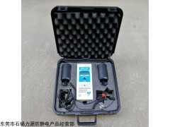 LY-800 表面電阻測(cè)試儀，兆歐表