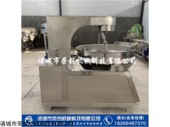 CR-500 大型蒸煮鍋	 黃豆醬行星攪拌炒鍋