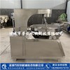 CR-500 大型蒸煮鍋	 黃豆醬行星攪拌炒鍋