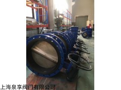 D71X/D41X 中线蝶阀、软密封蝶阀、泉享阀门有限公司