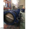 D71X/D41X 中线蝶阀、软密封蝶阀、泉享阀门有限公司
