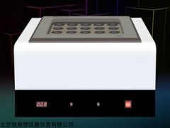 16-20W 无线遥控智能消解仪