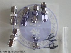 4mm-6mm 变径卡套接头