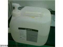 PAO-4 美国原装PAO-4气溶胶原液